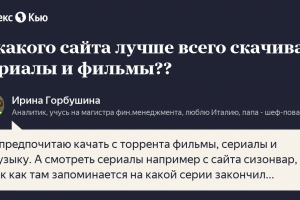 Ссылки на сайты даркнета