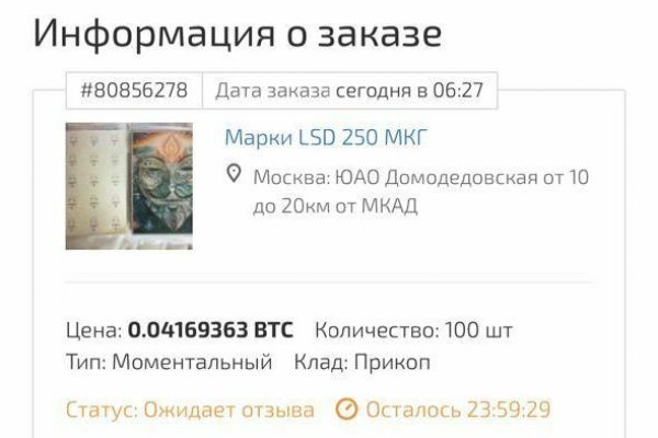 Kraken 16at сайт