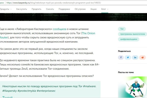 Кракен 15at