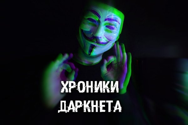 Кракен kr2web in что это