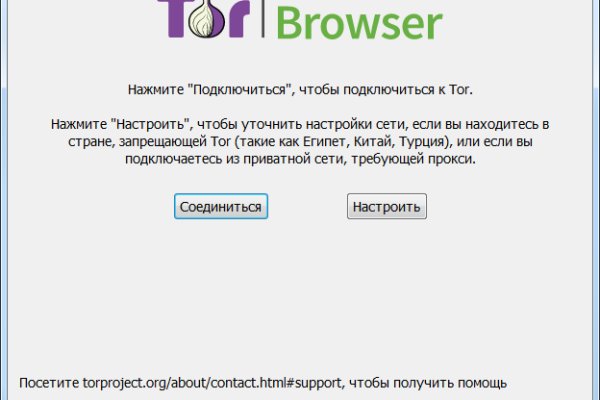 Кракен вход kr2web in