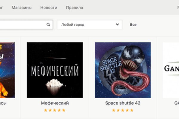 Сайт kraken darknet