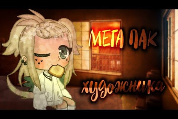 Кракен сайт 1kraken me