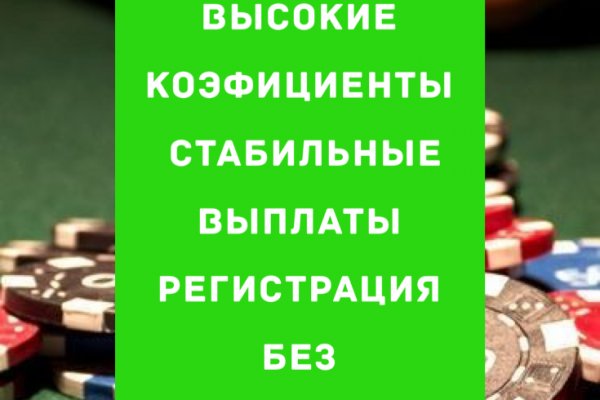 Кракен kr2web in что это