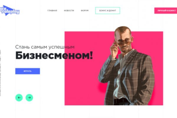 Кракен сайт kr2web