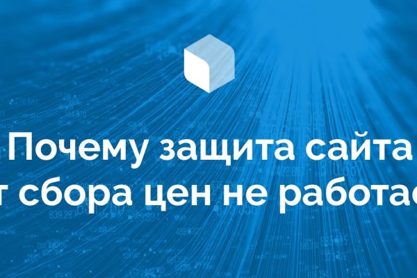 Кракен даркнет официальный сайт