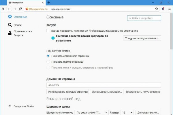 Кракен вход официальный сайт