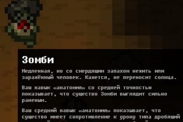 Кракен это наркозависимость