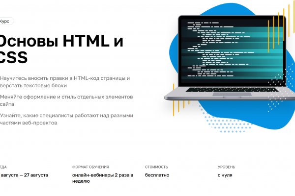 Почему не работает кракен kr2web in