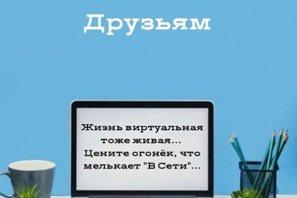 Кракен магазин kr2web in тор