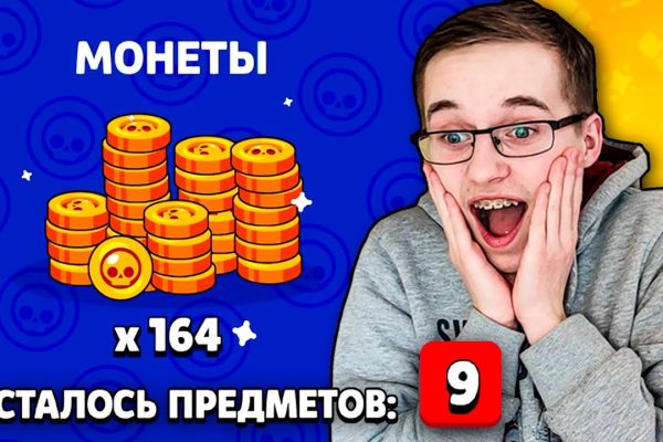 Найдется все kraken 2krn cc что это